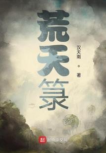 霸道王妃太靠谱