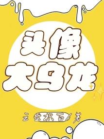 暖心首席：霸宠火爆娇妻