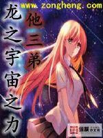 无敌尸王