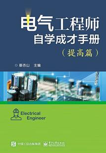 红眼时代