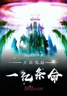 遇念