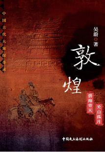 天命妖修