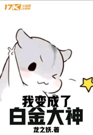 鬼渊血族