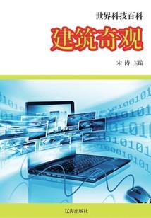 恶梦时代
