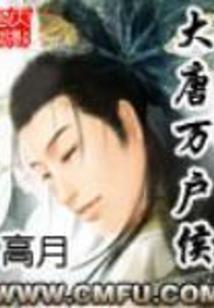 左眼能见鬼