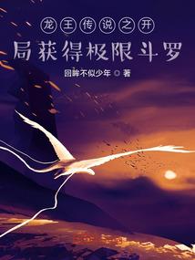 乌里神记