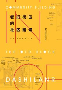 魔宗传说