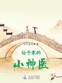 绝世无双剑神