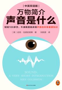 曙光乐园：开局获得曙光之眼