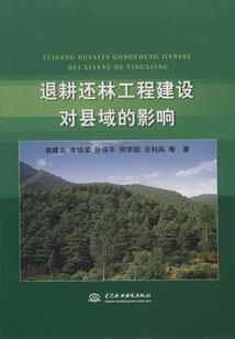 东方神鹰