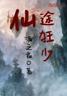 杀人时分请闭眼