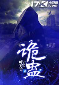 少将军所赠