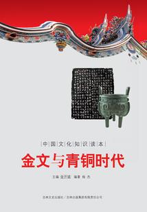三葬劫