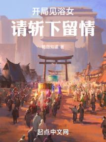 我喜欢的全世界是你