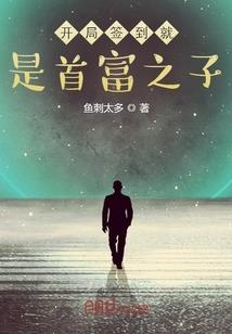 三千青丝发如雪