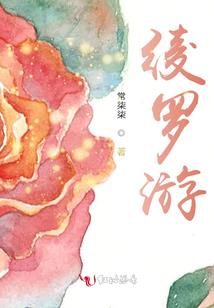 古簪铭