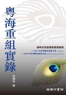 腹黑王爷冥妻太调皮