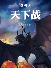 九天武尊