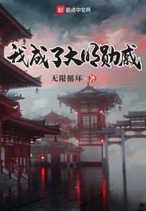 陆小凤传奇之玉骨黑令