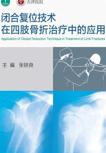 从洛阳到长安