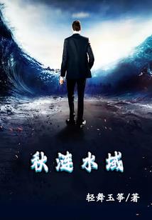 炼光师