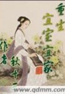 最强杀魂