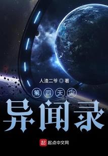 我从火影世界归来
