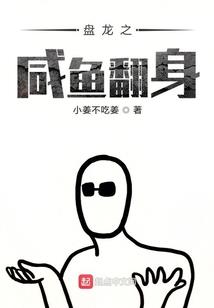 大古荒