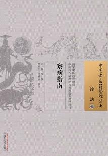 我以我眼看过去