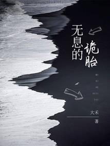 倾华一世，再续千夜