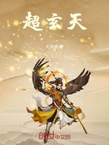 松柏树下