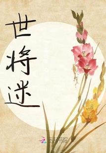 暗夜之后