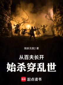 江湖高手在都市