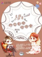 龙与枪骑兵