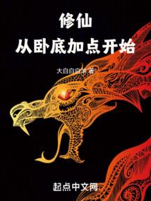 我重生到了游戏世界