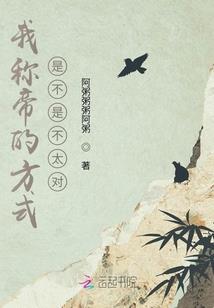 我的动漫无限流