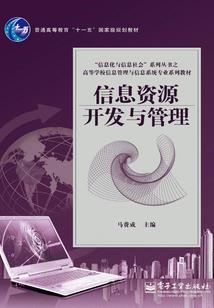 临渊羡鱼，不如结网捞鱼