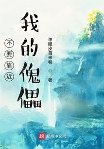 系统带我自然进化