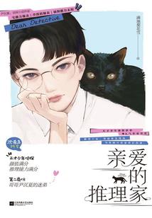 随身空间之秦河游记