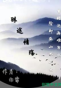 炫星大陆