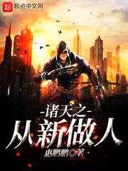 宠妻狂魔——抓住我的小白狐