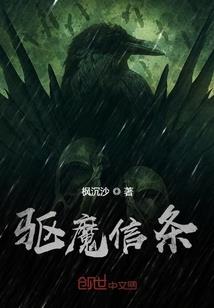 罂粟花之恋