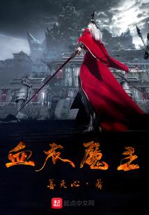 守护甜心之恶魔的天堂
