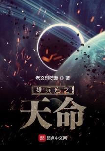问天下，谁主沉浮