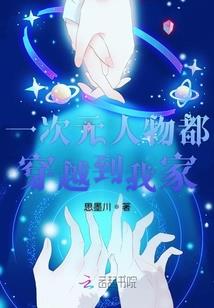 一念恶魔变天使