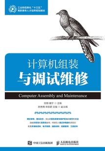 我的曲折一生