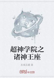 狐仙哥哥