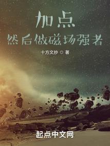 逍遥修真传