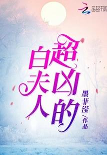 萌萌酱的恋爱日记