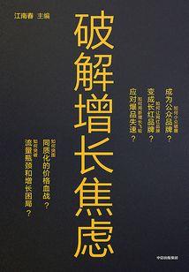 楚江儿